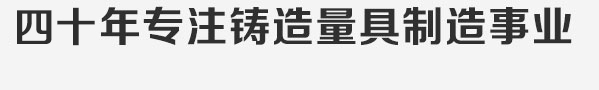 ��ʮ�ꌣ(zhu��n)ע�T�����������I(y��),���Ĵ����T�Fƽ�_(t��i)�ИI(y��)Ʒ��